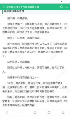 爱游戏注册官网